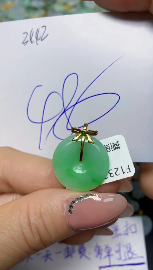 【闪购商品】翡翠挂件18K金镶嵌 天然翡翠A货