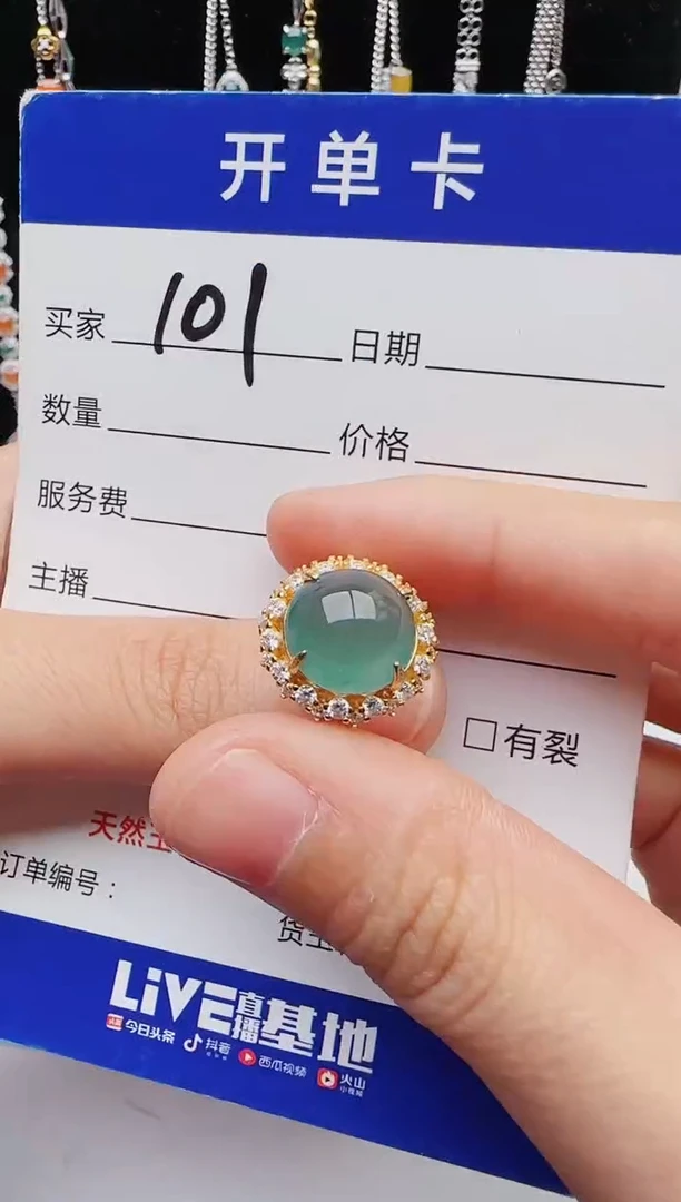 【闪购商品】翡翠戒指银S925镶嵌11111111