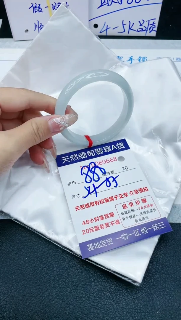 【闪购商品】翡翠手镯未镶嵌1111111111111