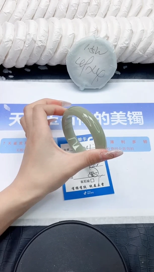 未镶嵌手镯石英质玉211-56.2