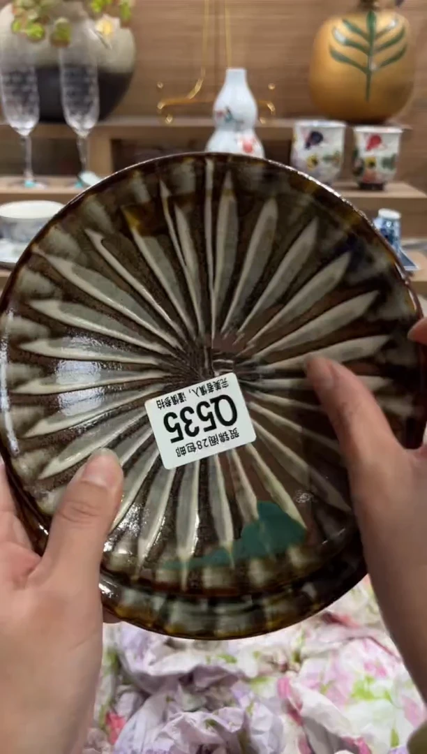 瓷片茶*咖      Q535