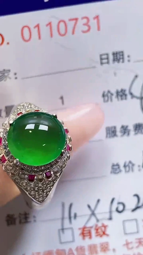 未镶嵌戒指翡翠未镶嵌0731