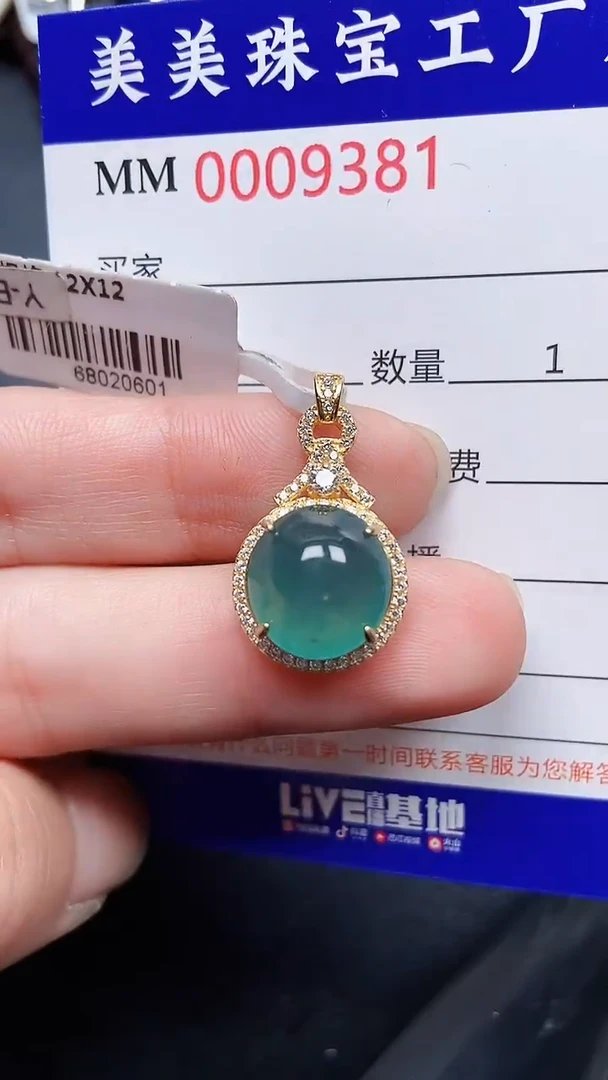 颈饰银S925镶嵌翡翠9381