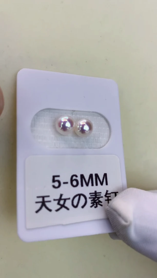 18K金镶嵌海水珍珠DA耳钉 5-6  GD001