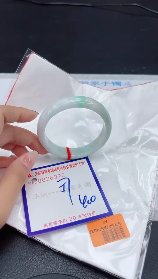 翡翠手镯未镶嵌11111111111
