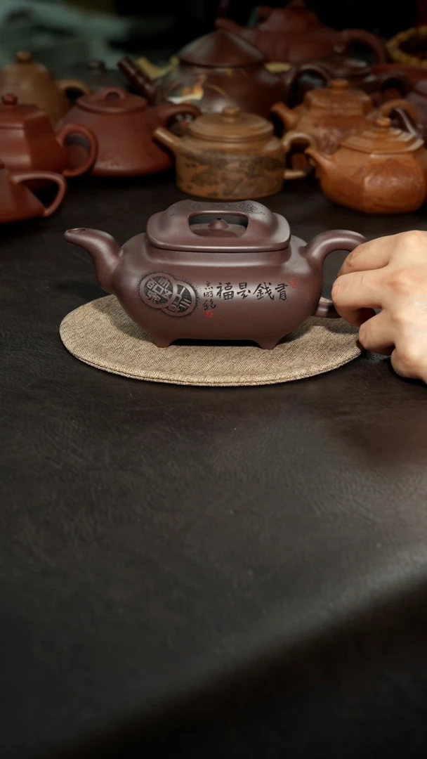 茶壶紫砂紫气东来壶，汪达明全手工制作，350cc