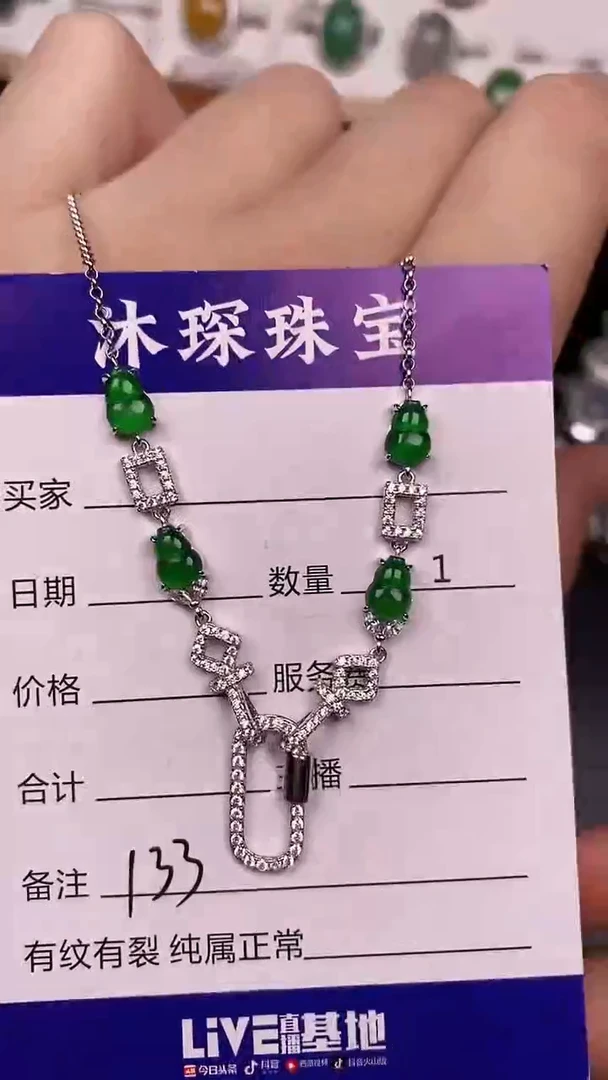 银S925镶嵌戒指翡翠1330