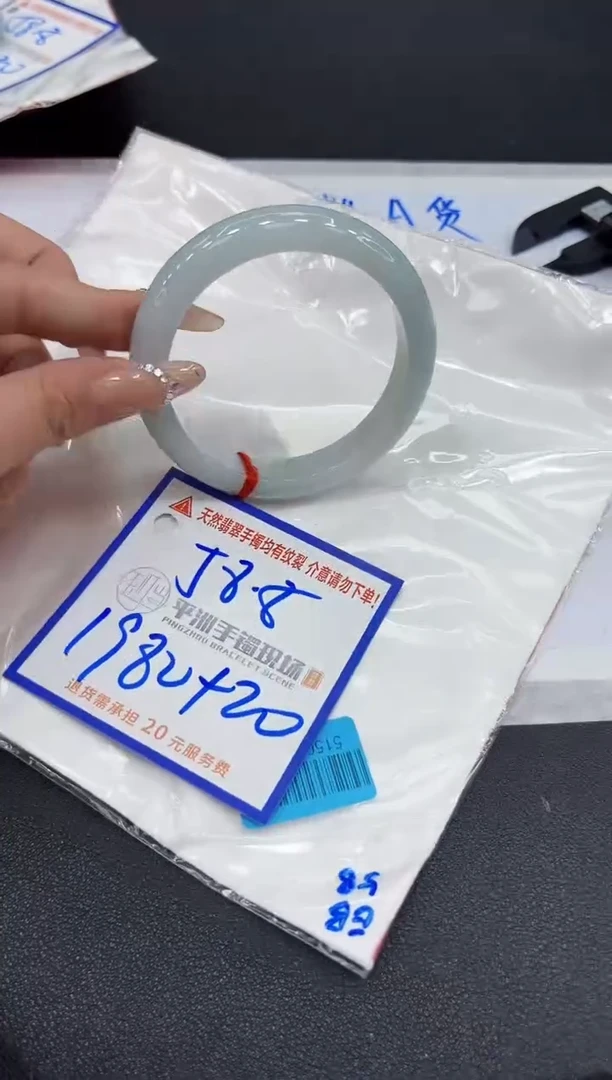 【闪购商品】翡翠手镯未镶嵌1111111111