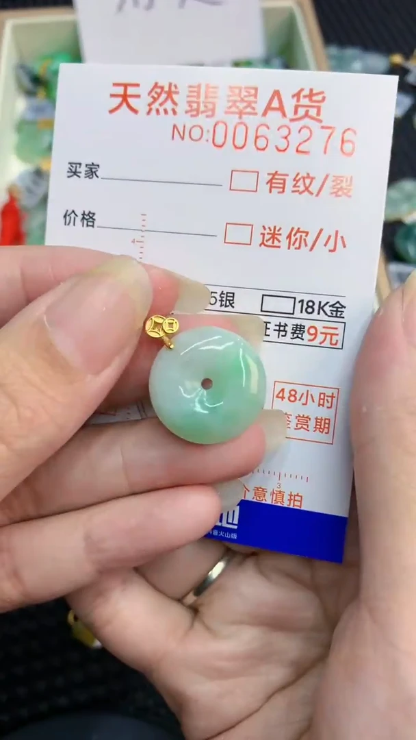 【闪购商品】翡翠颈饰银S925镶嵌            8