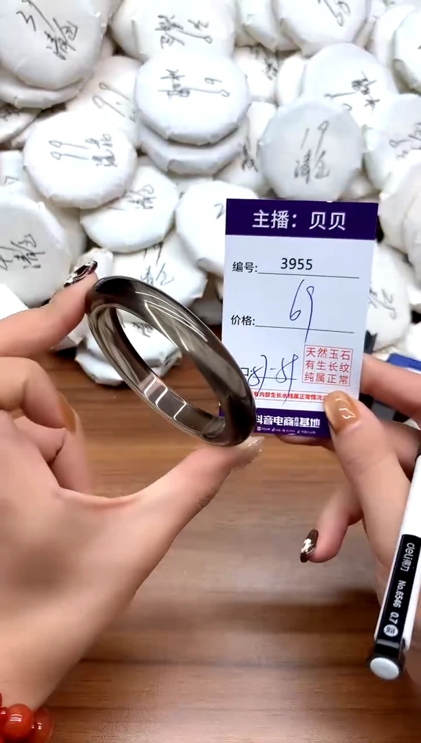 未镶嵌黑曜岩手镯3955