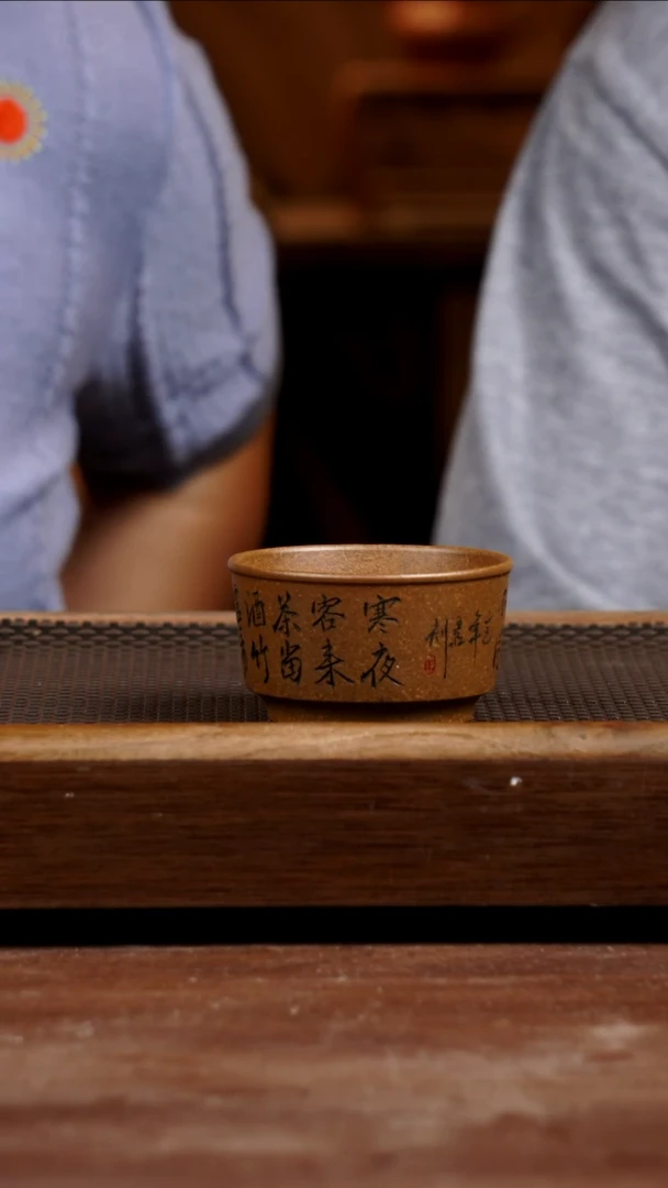 茶壶紫砂刻绘寒夜龙骨金砂龙杯120CC