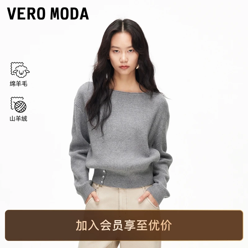 Vero Moda毛衣女2026春季新款衣摆纽扣简约大气针织上衣流行时尚