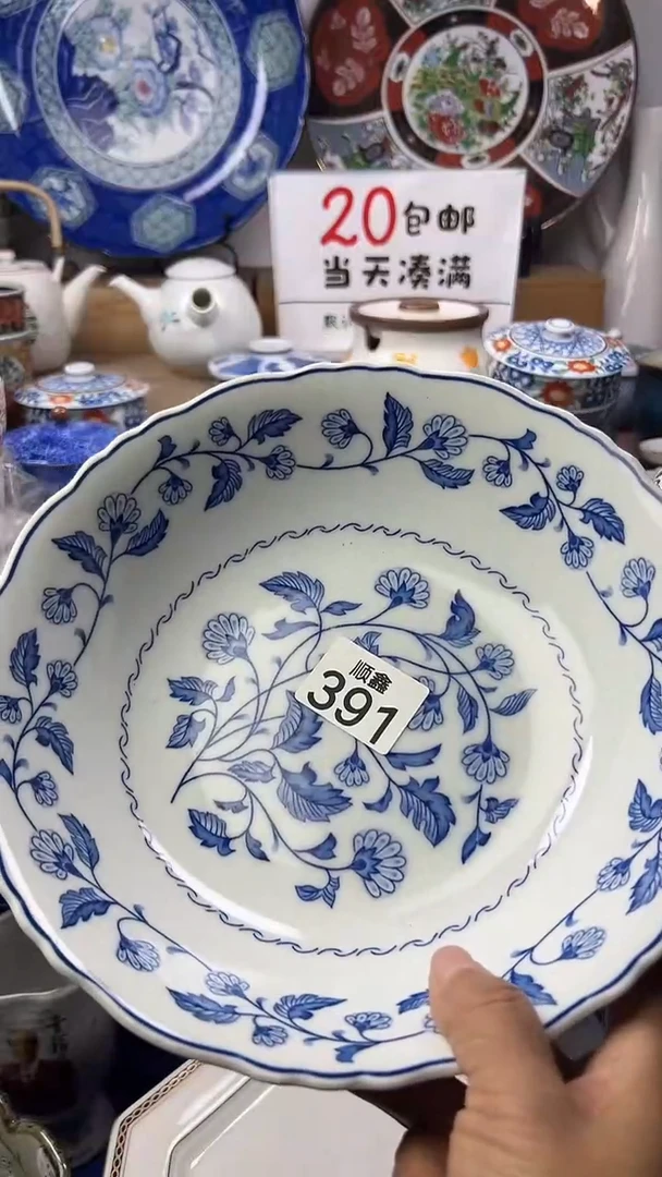 用****3顺鑫工艺品店闪购
