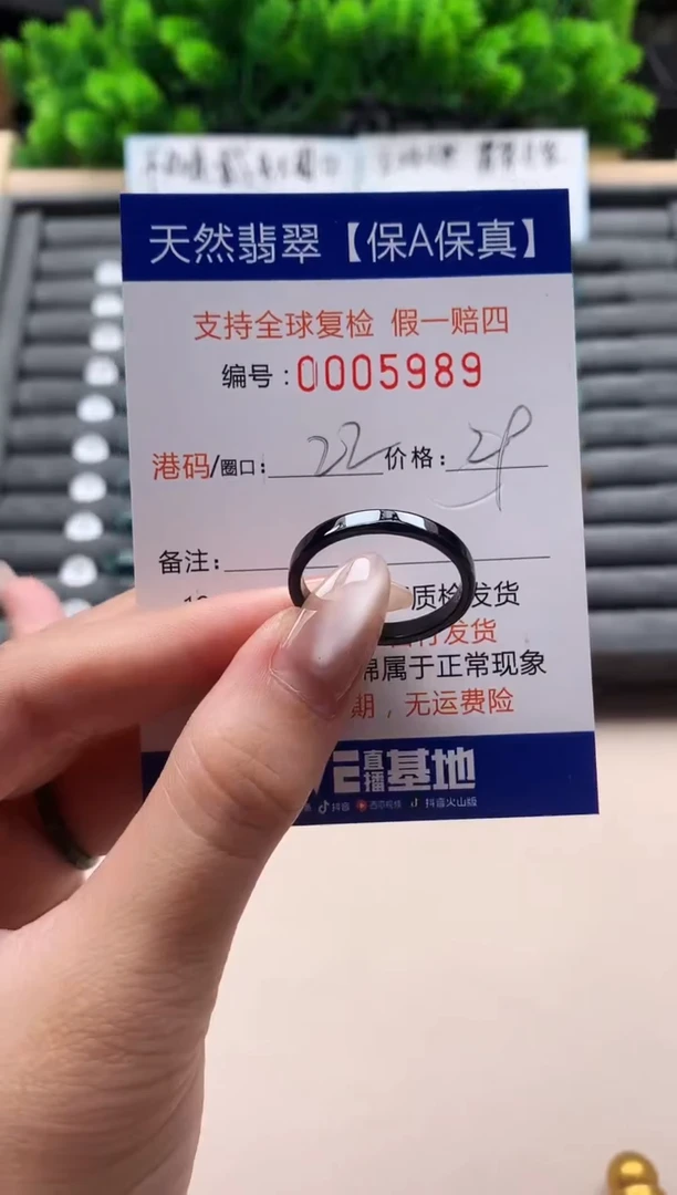未镶嵌戒指翡翠天然  5989