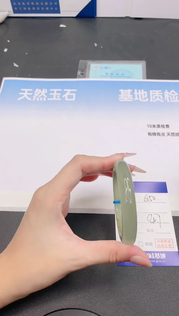 未镶嵌手镯石英质玉16G50-54