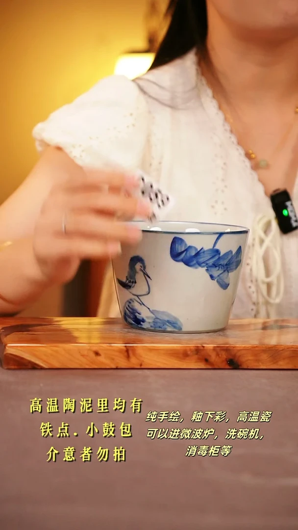 其他C059陶然集器瓷器
