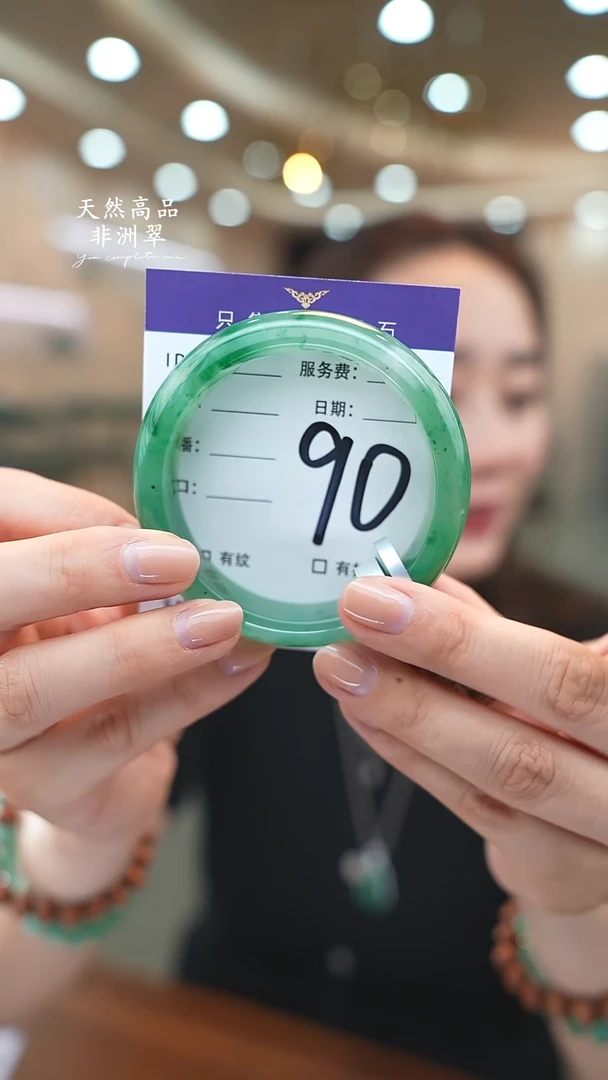 未镶嵌手镯石英质玉90