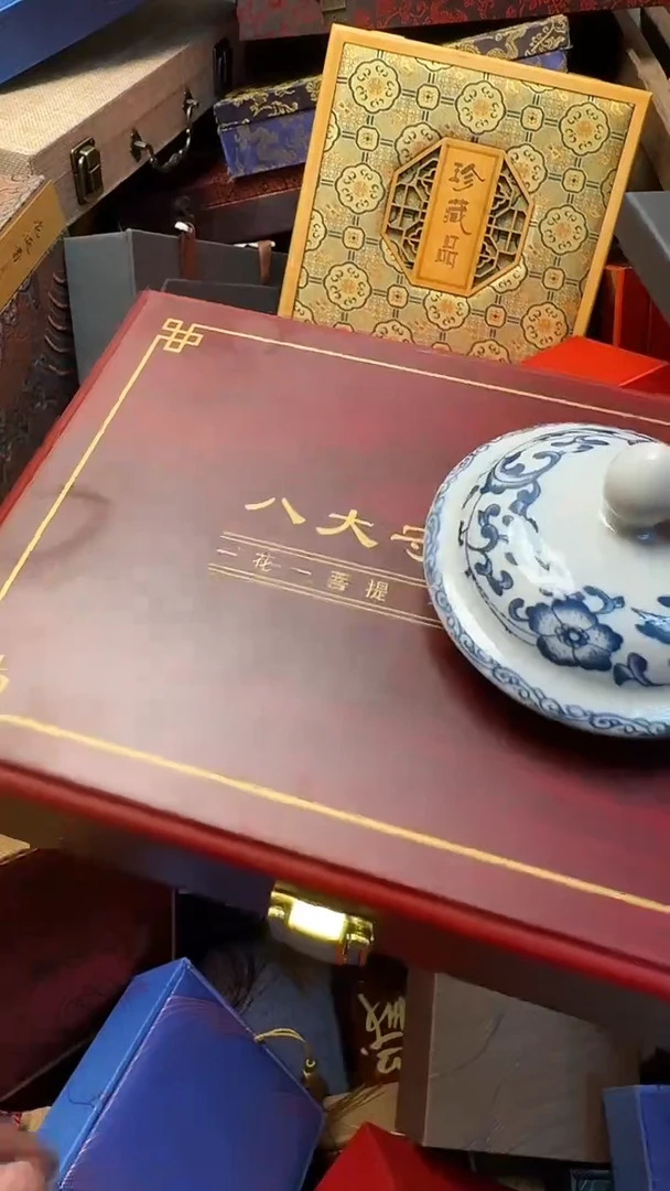 【闪购商品】瓷片————————