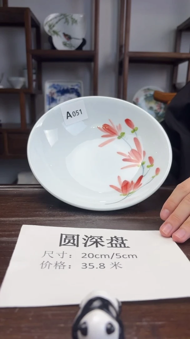 瓷片国韵瓷坊-手绘圆深盘A051