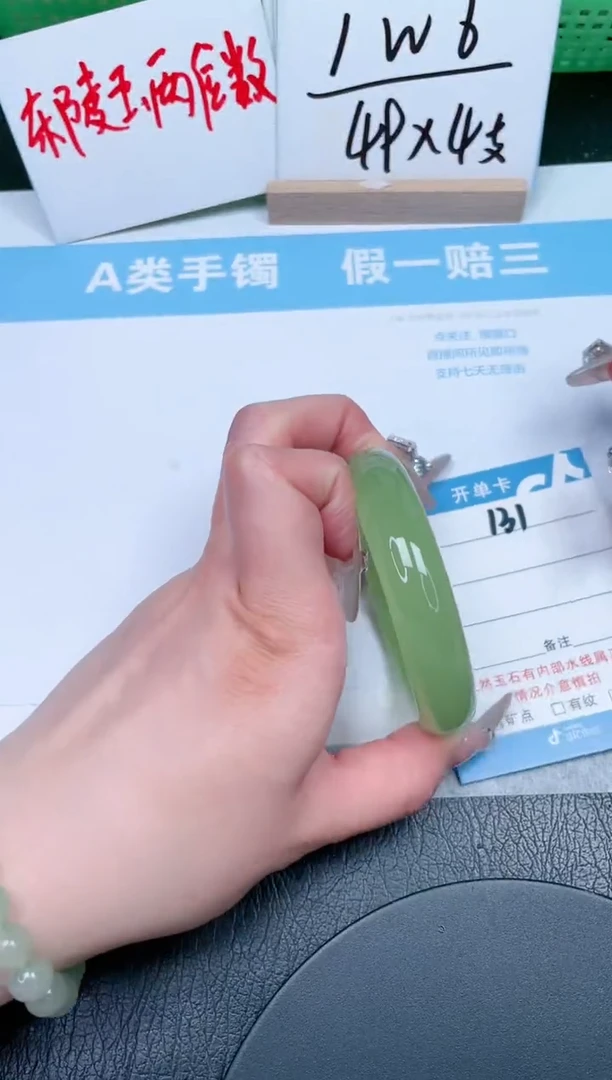 【闪购商品】石英质玉手镯未镶嵌131-55.7