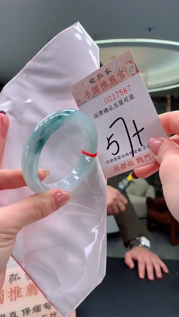 未镶嵌手镯翡翠春****师天然缅甸A货翡翠