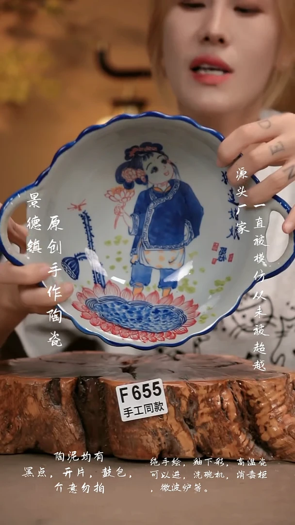 其他F655新十二器瓷器