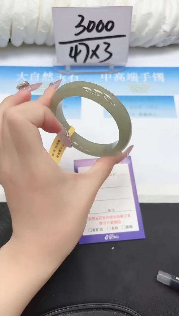 未镶嵌手镯石英质玉152-59.3