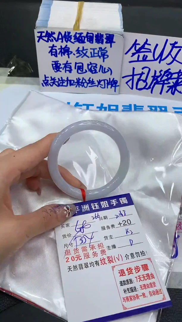 【闪购商品】翡翠手镯未镶嵌11111111111