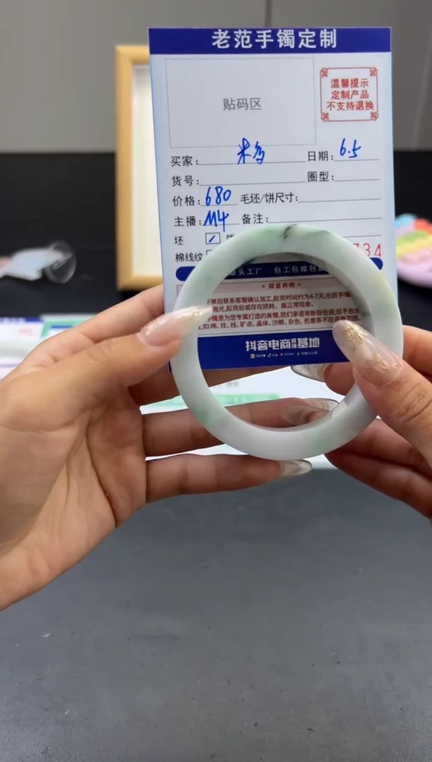 定制翡翠手镯未镶嵌手镯57-60
