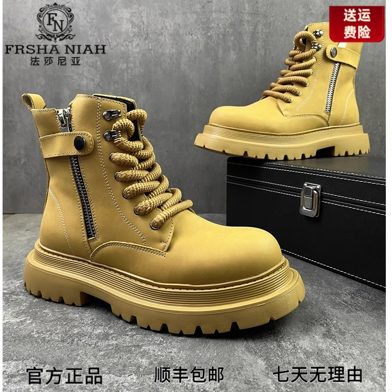 法莎尼亚马丁靴男英伦风秋季新款时尚大黄靴百搭拉链增高工装靴子