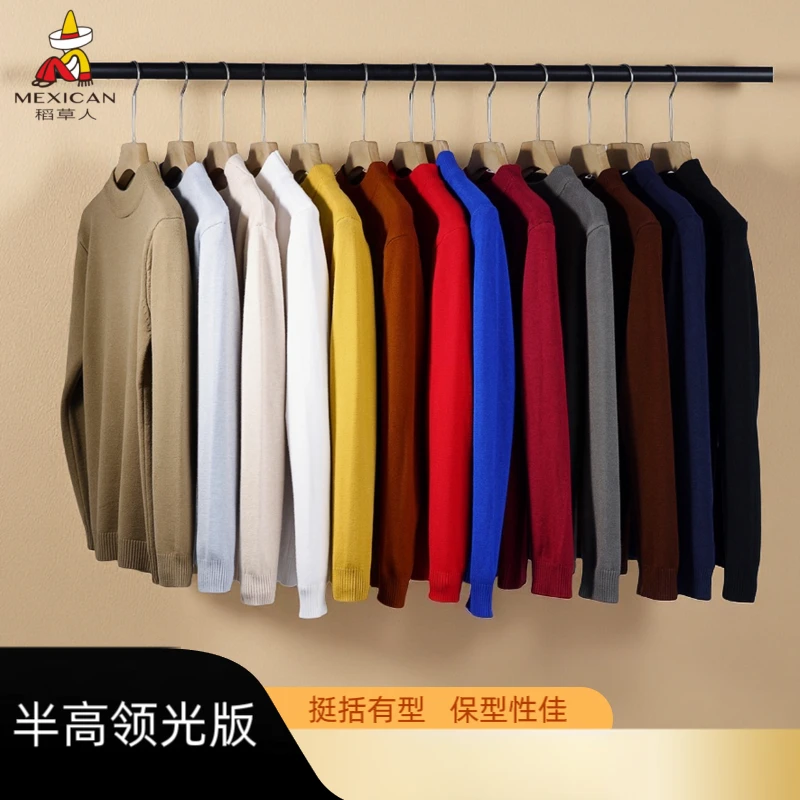 稻草人针织衫纯色冬季长袖保暖半高领时尚弹力针织秋冬毛衣高领毛