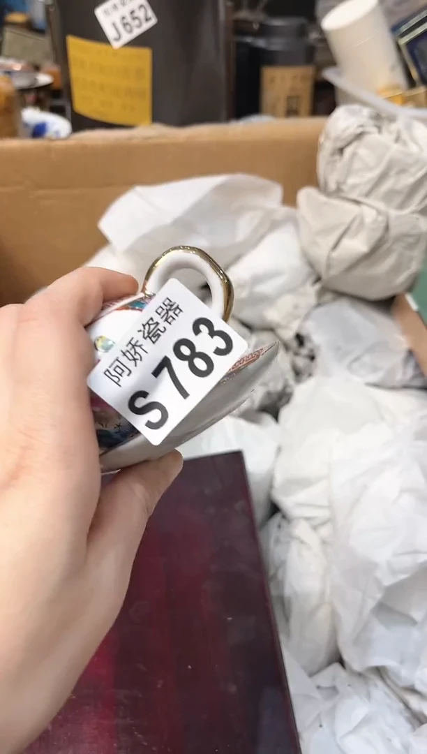 【闪购商品】瓷片783用户5597085551560