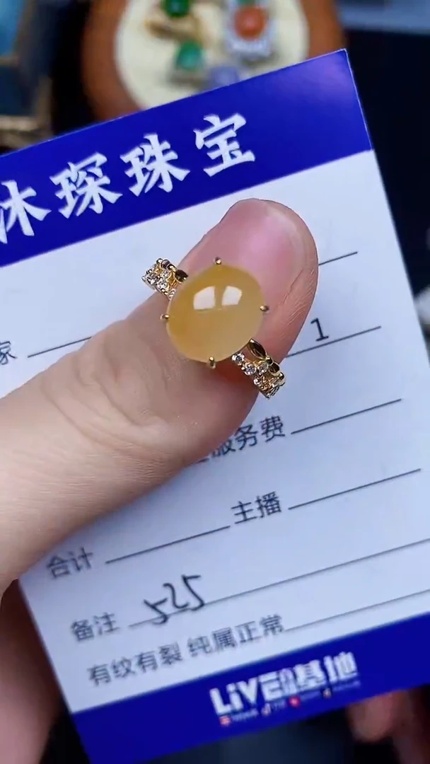 翡翠戒指银S925镶嵌5250