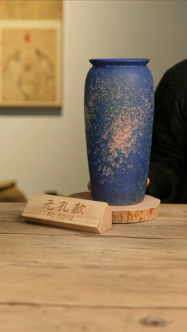 【闪购商品】摆件23-401高30口12误差2无孔