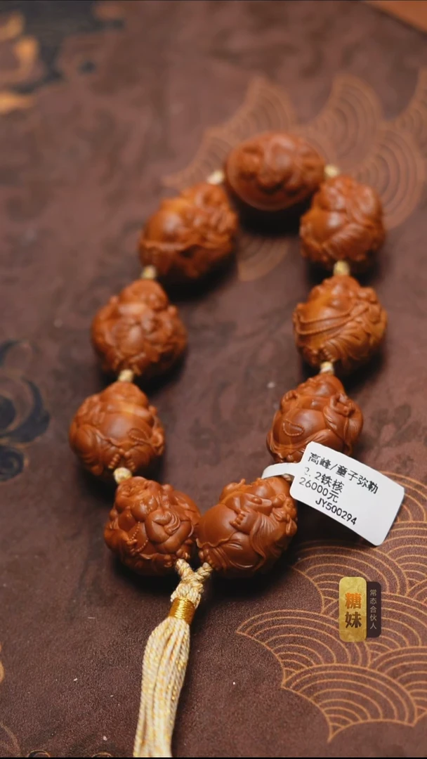 手串/手链橄榄核?*?童子弥勒