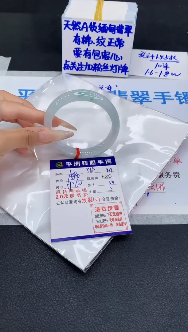 未镶嵌手镯翡翠南*1111111