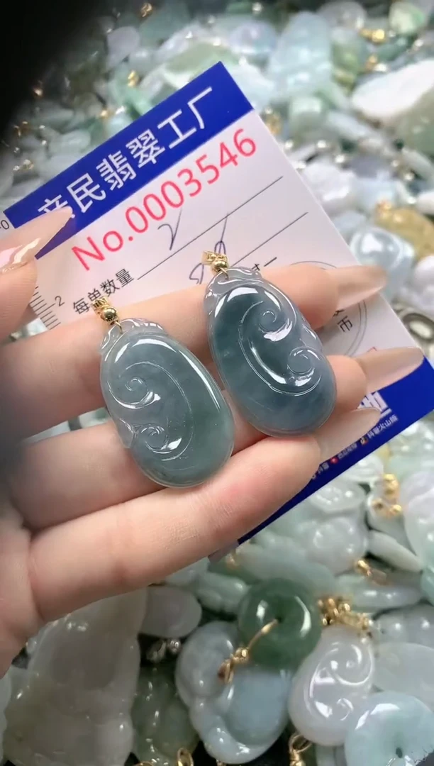 【闪购商品】翡翠吊坠(不含链)未镶嵌3546多样性发一单（一单2个