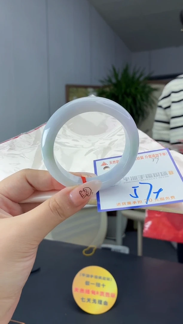 未镶嵌手镯翡翠111111111