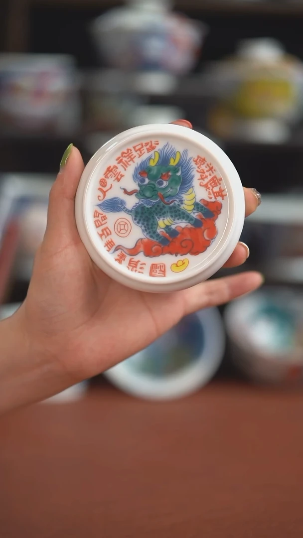 昨明  麒麟盖置（宠粉福利）