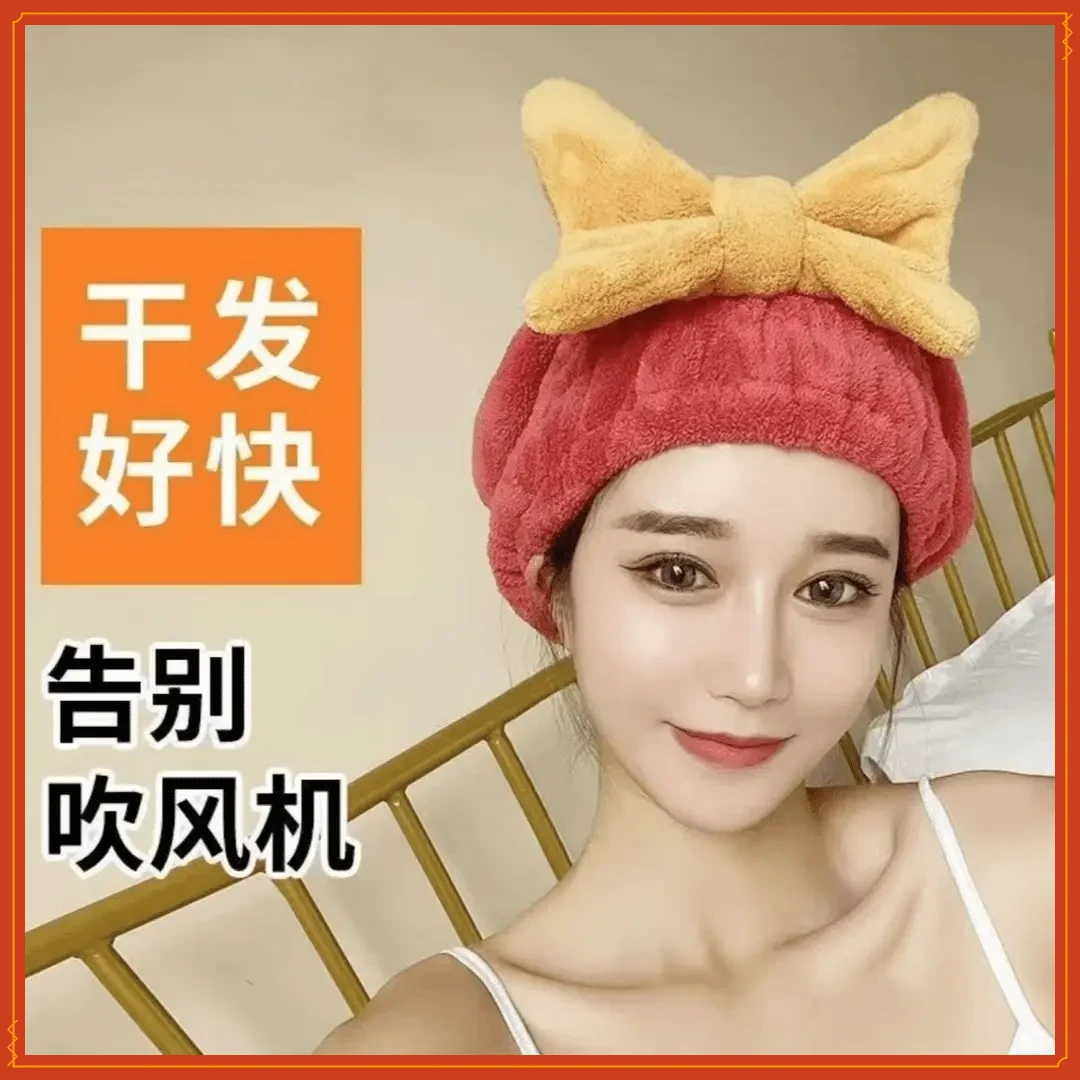 蝴蝶结干发帽成人洗澡吸水JRFZ速干擦头发加厚浴帽可爱柔软【盛固】