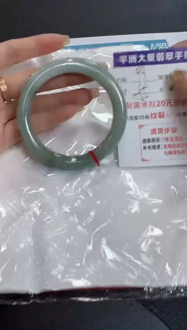 未镶嵌手镯翡翠55