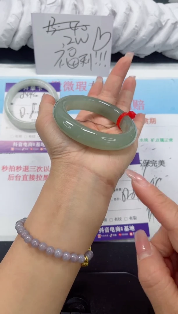 未镶嵌手镯石英质玉245-53.6