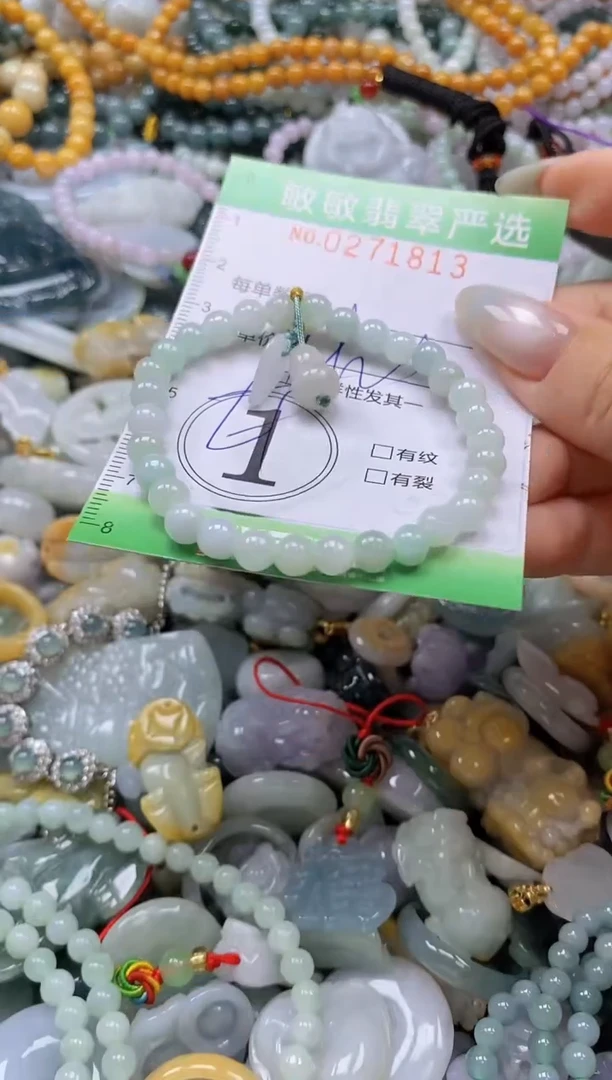 翡翠未镶嵌颈饰闪购0271813多样性发其一