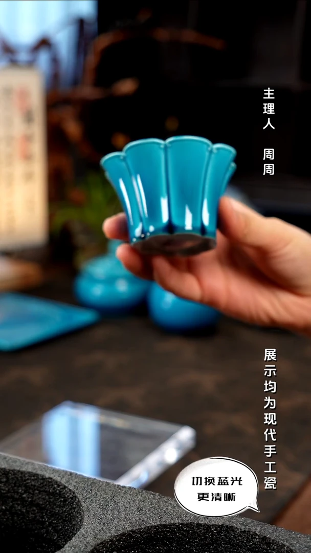 声华堂 孔雀蓝系列