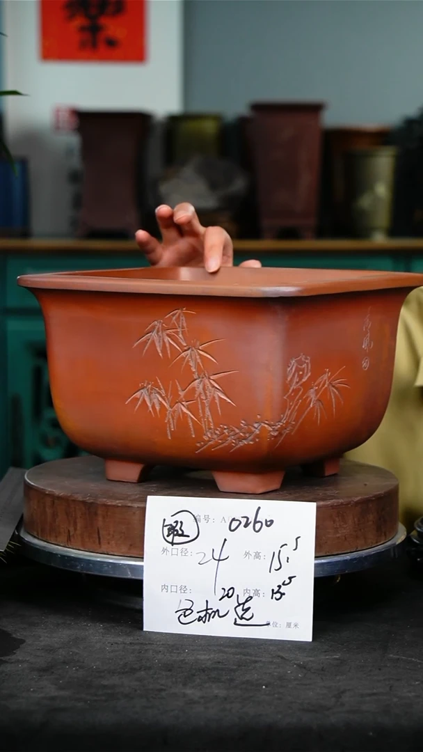 紫砂花盆0260瑕疵颜色机选