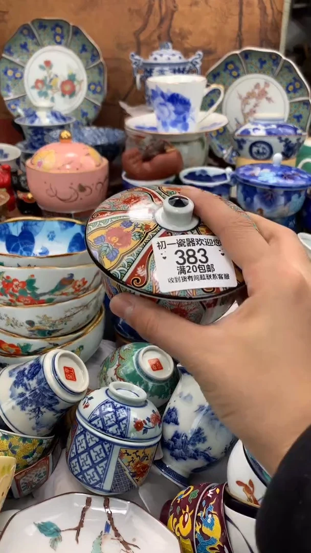 【闪购商品】瓷片啊啊啊啊啊啊啊啊啊