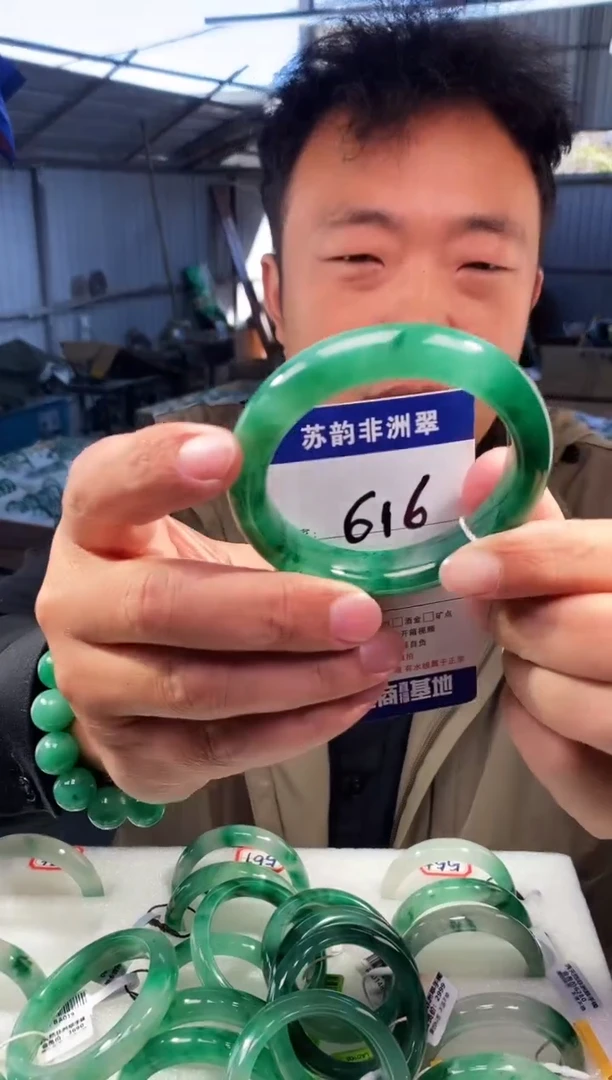 未镶嵌手镯石英质玉（非洲翠）55