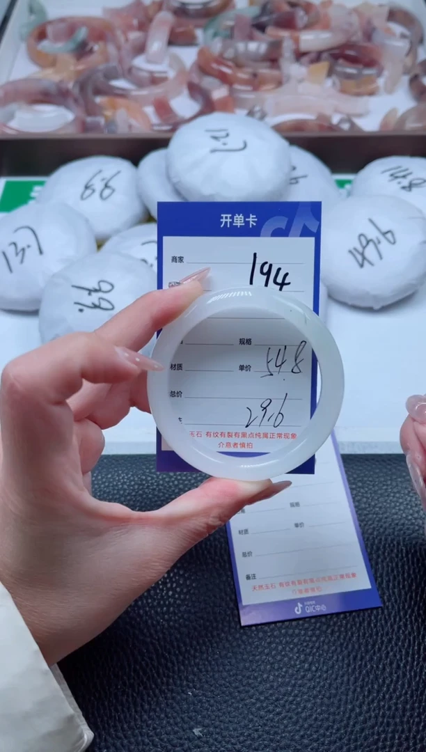 【闪购商品】石英质玉手镯未镶嵌194-54