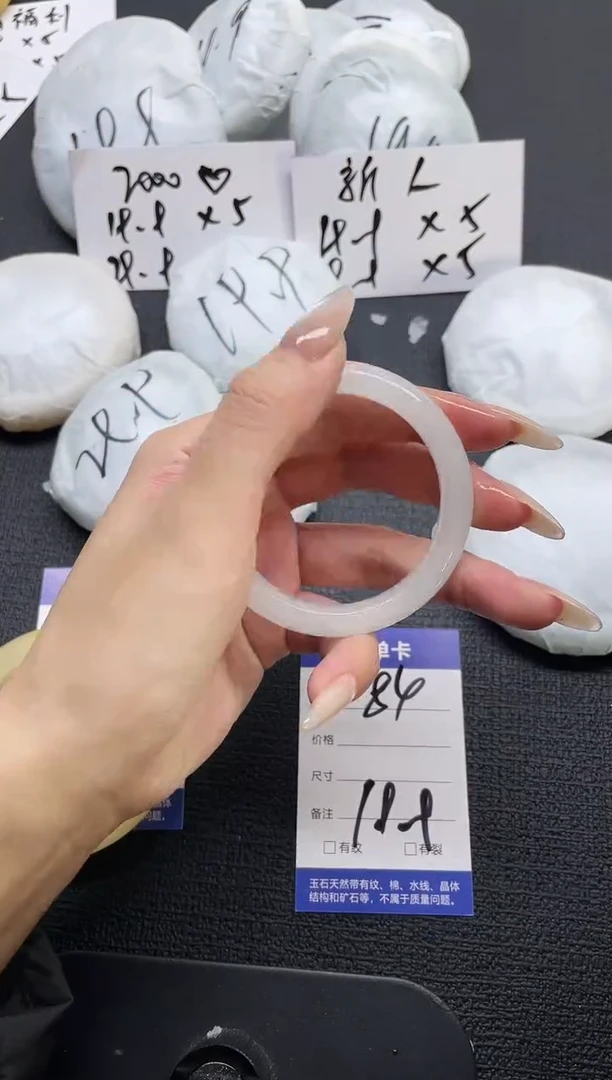未镶嵌手镯石英质玉84-54