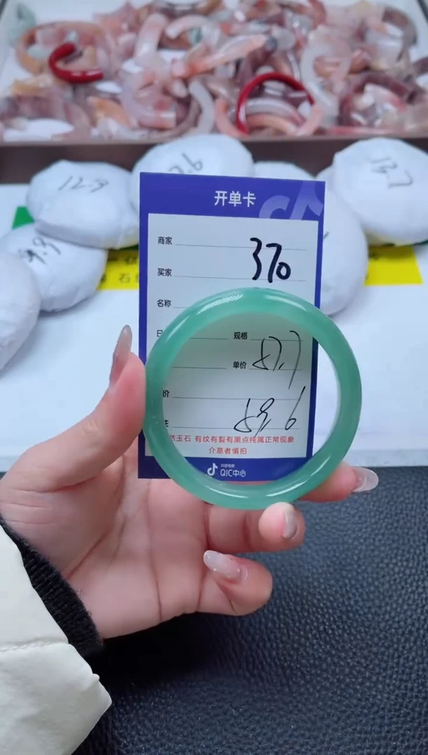 【闪购商品】石英质玉手镯未镶嵌370-57